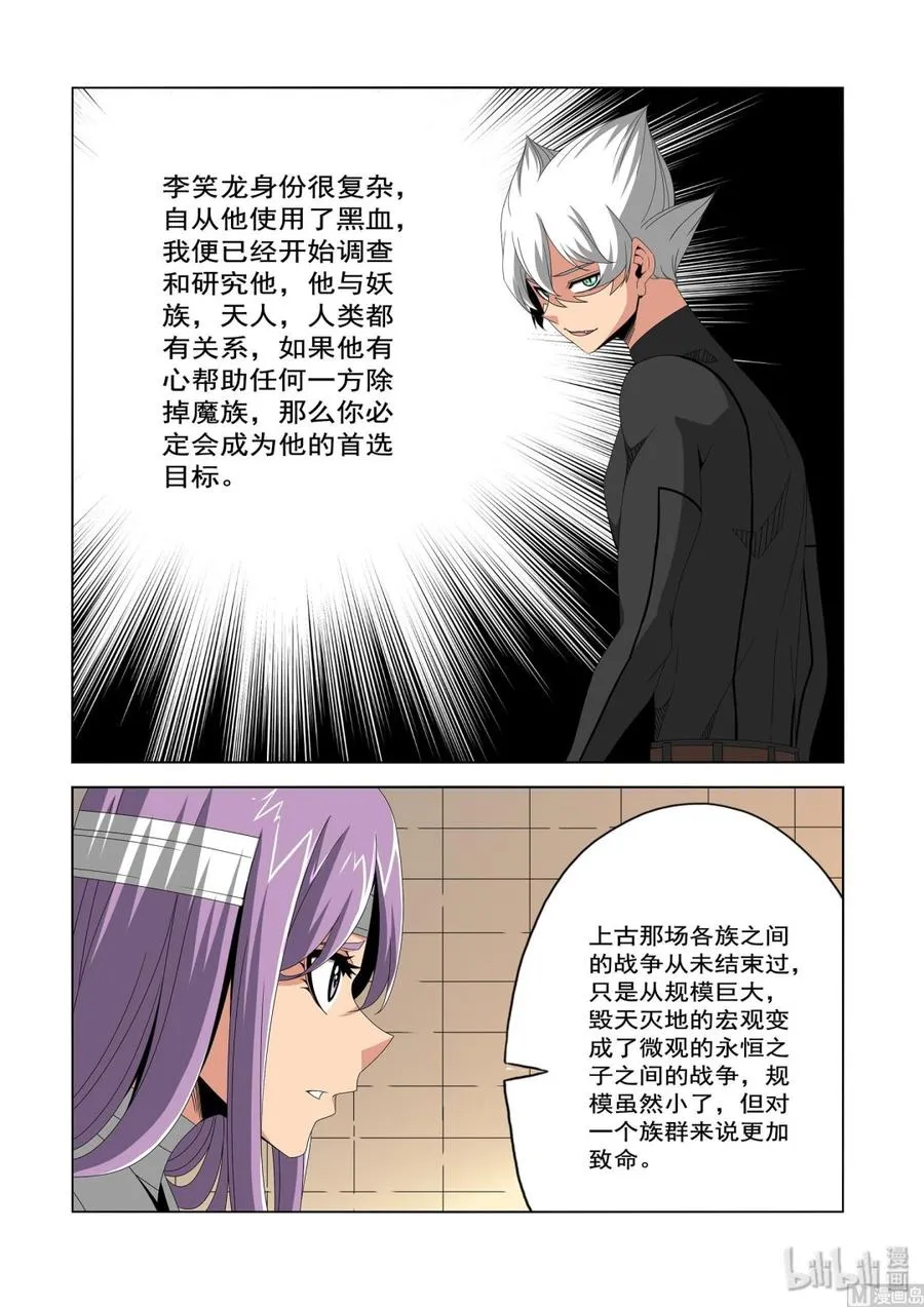 227 核心 第4页