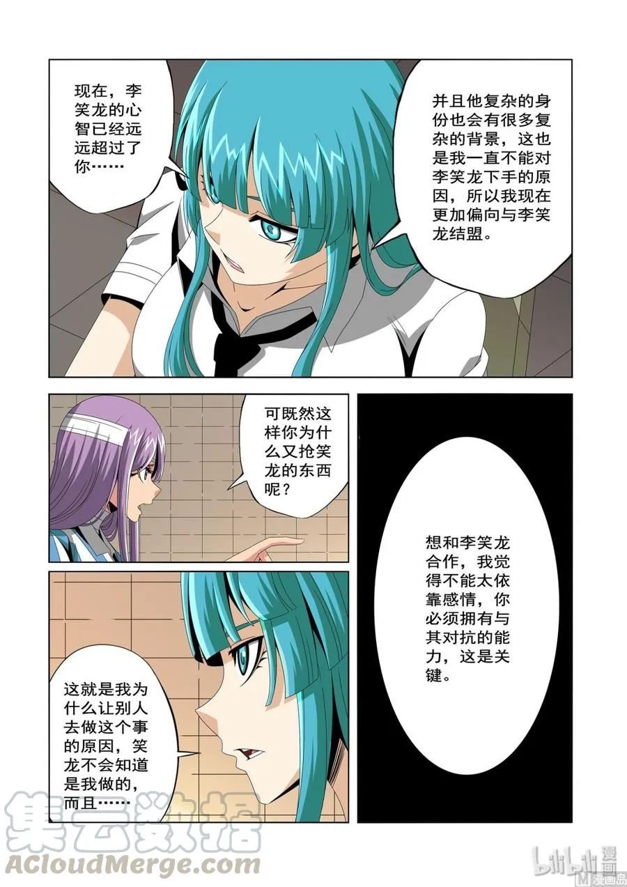227 核心 第5页
