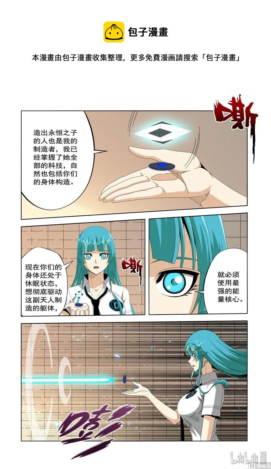 227 核心 第6页