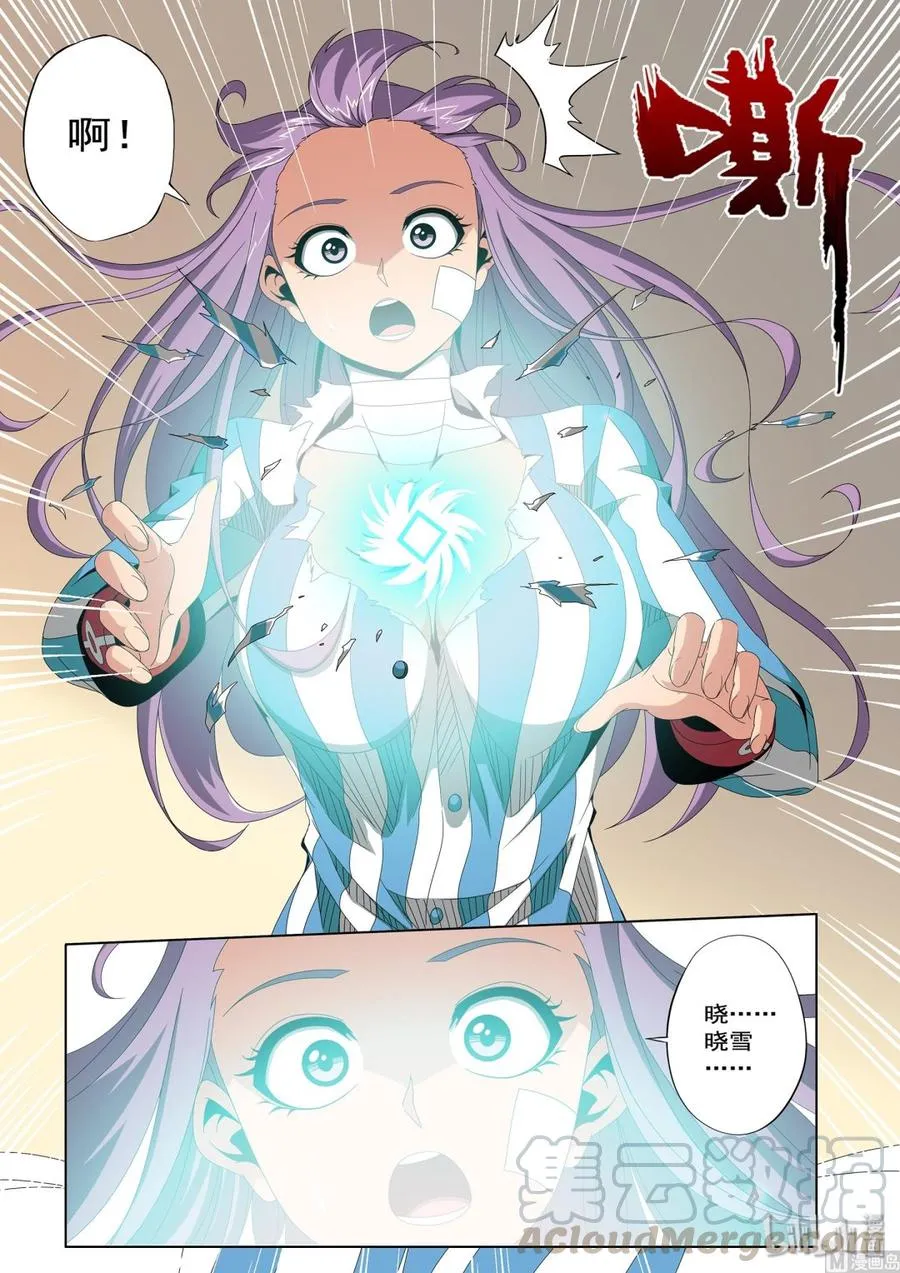227 核心 第7页