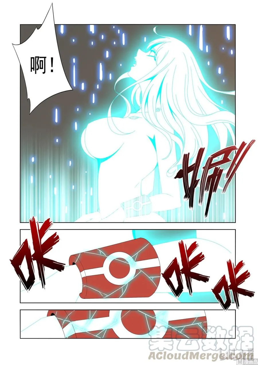 227 核心 第9页