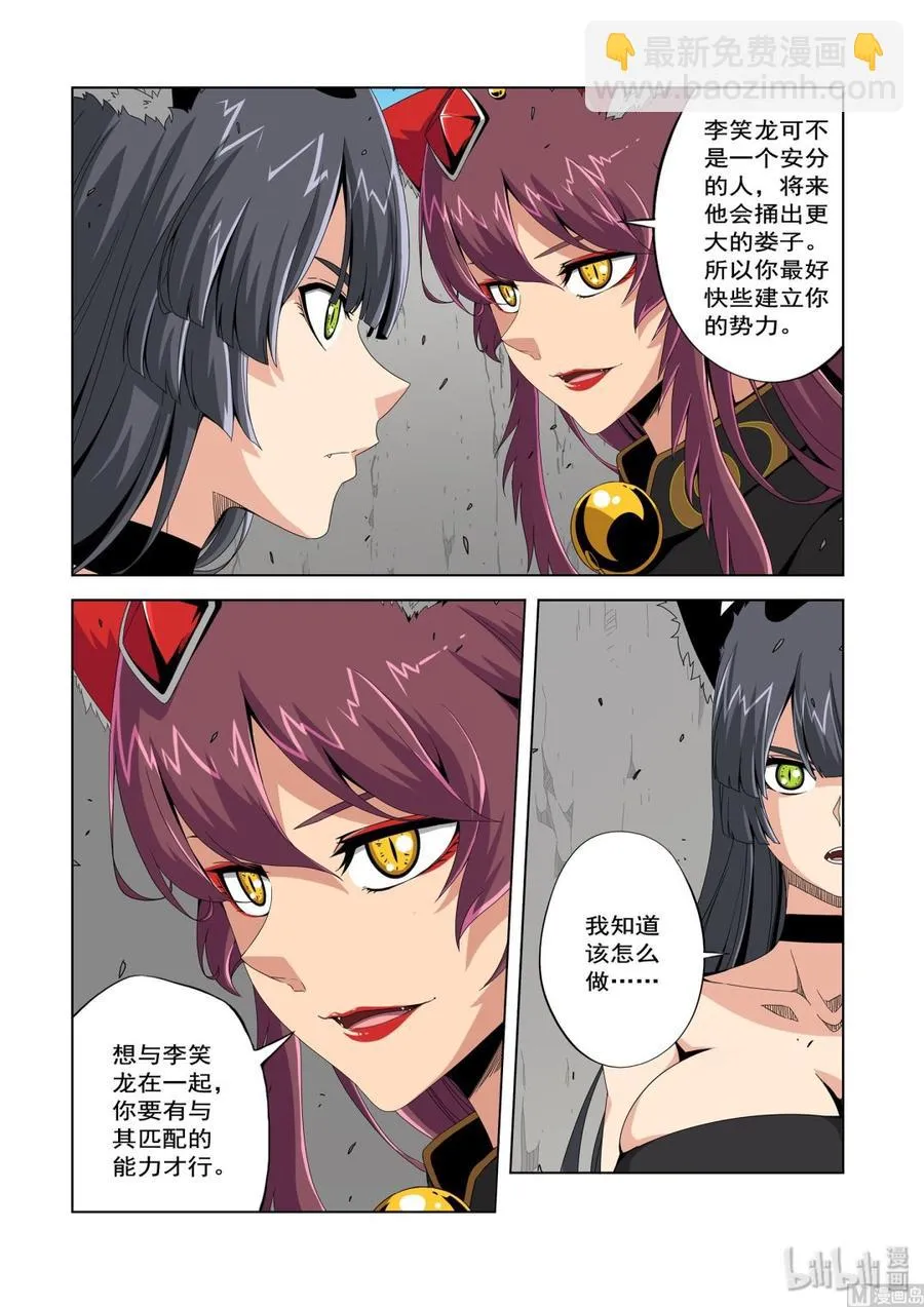 227 核心 第12页