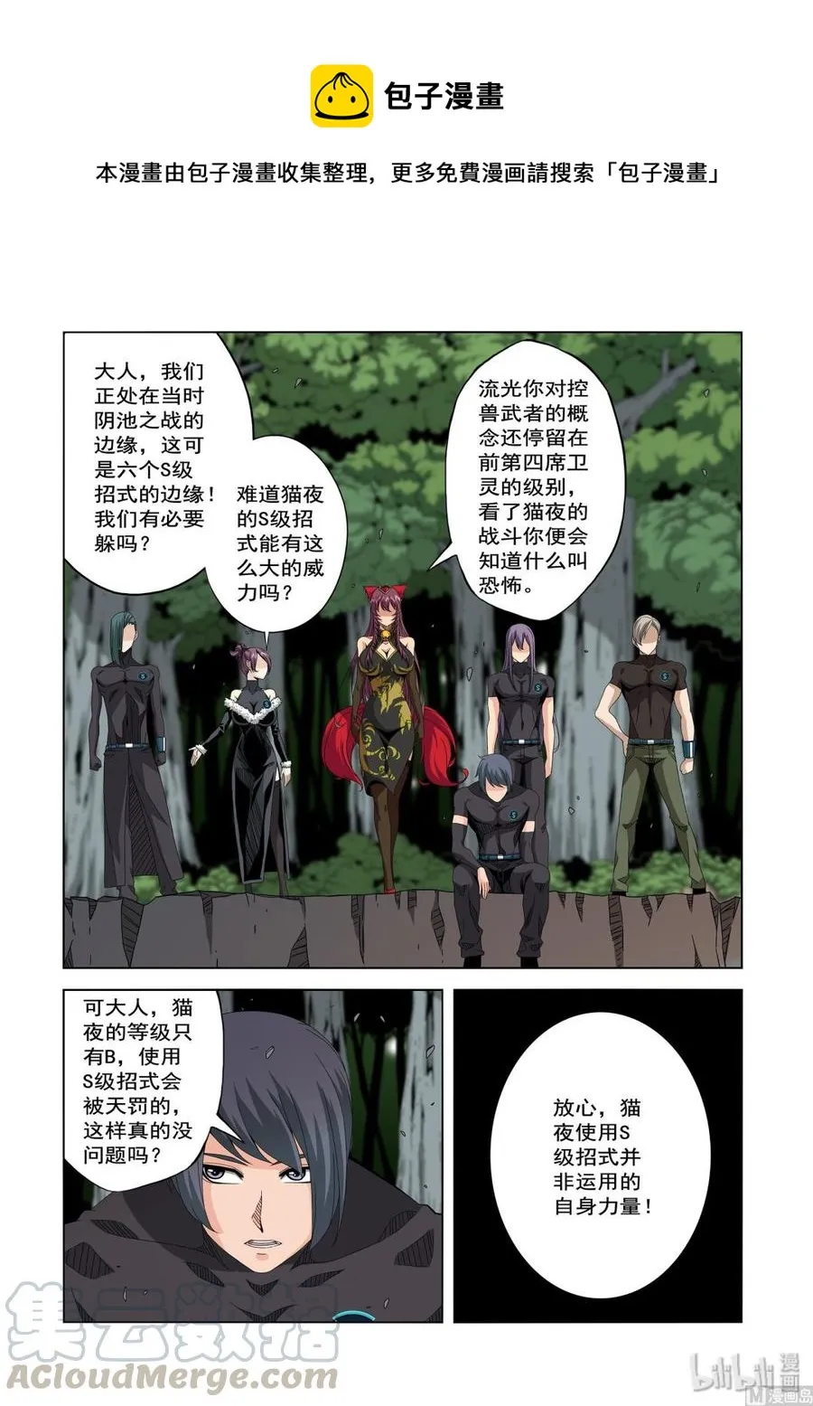 229 失望 第1页