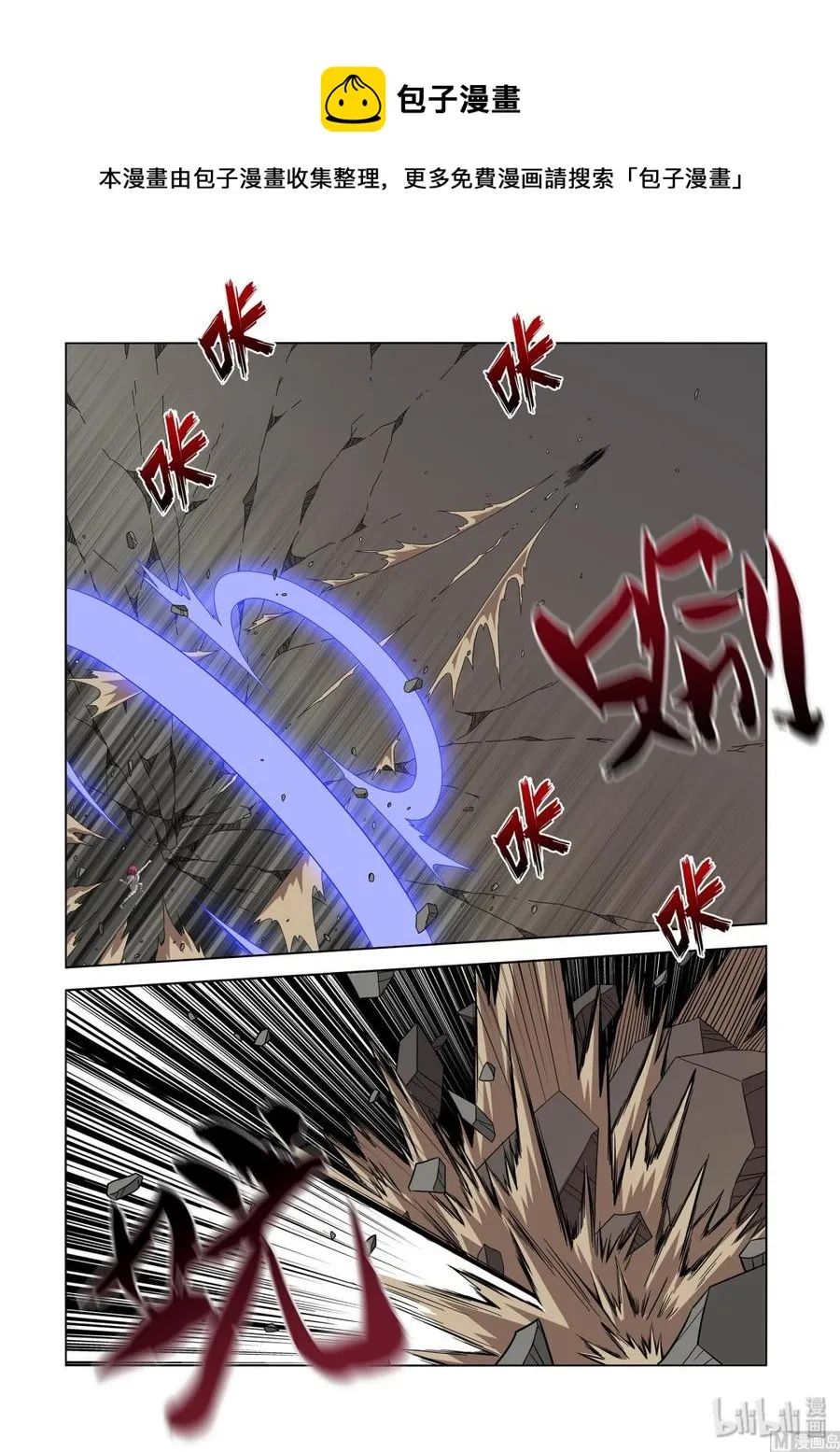 229 失望 第8页
