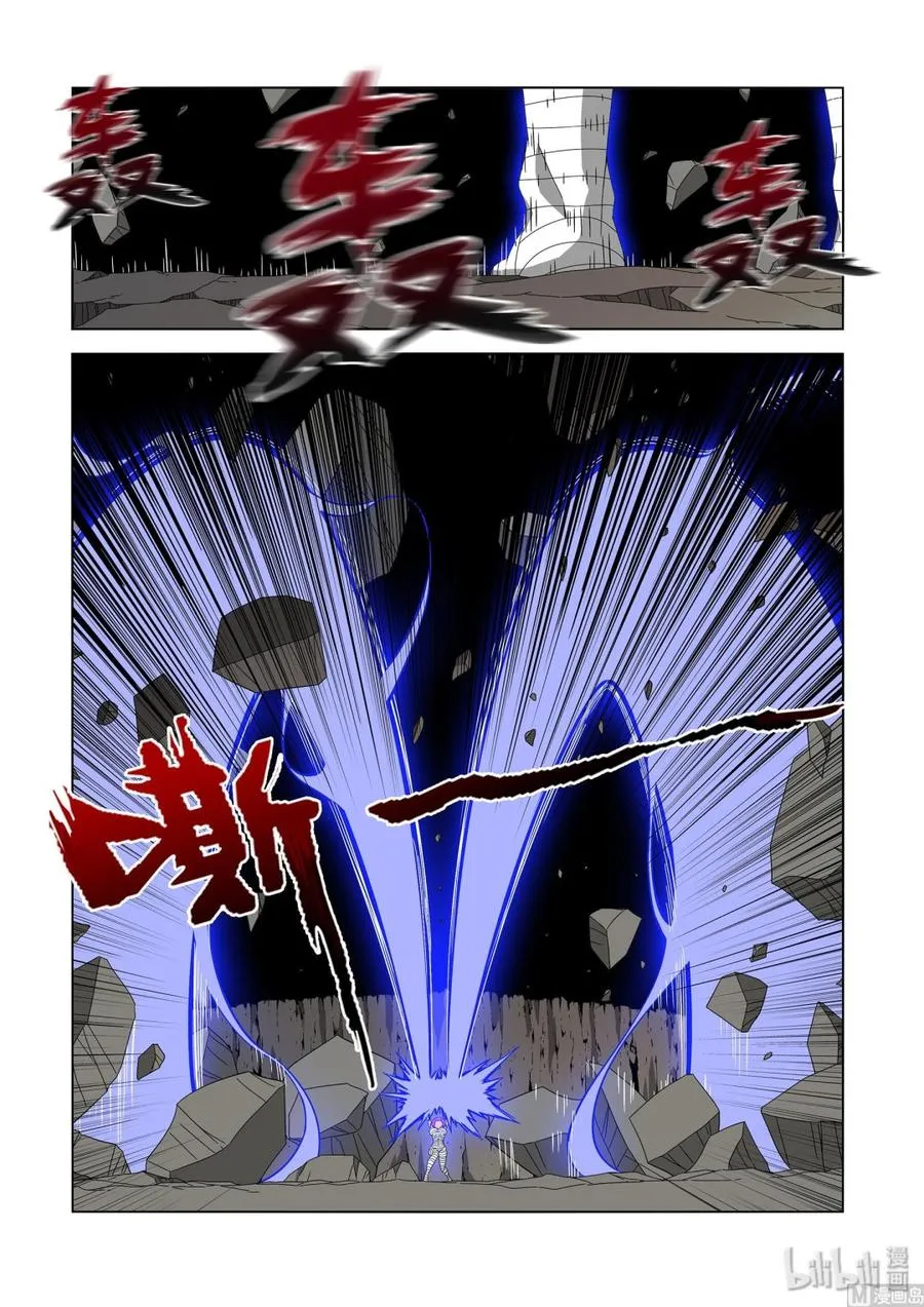 229 失望 第12页