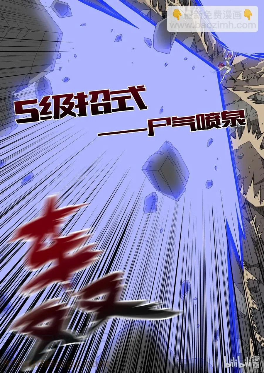 229 失望 第13页