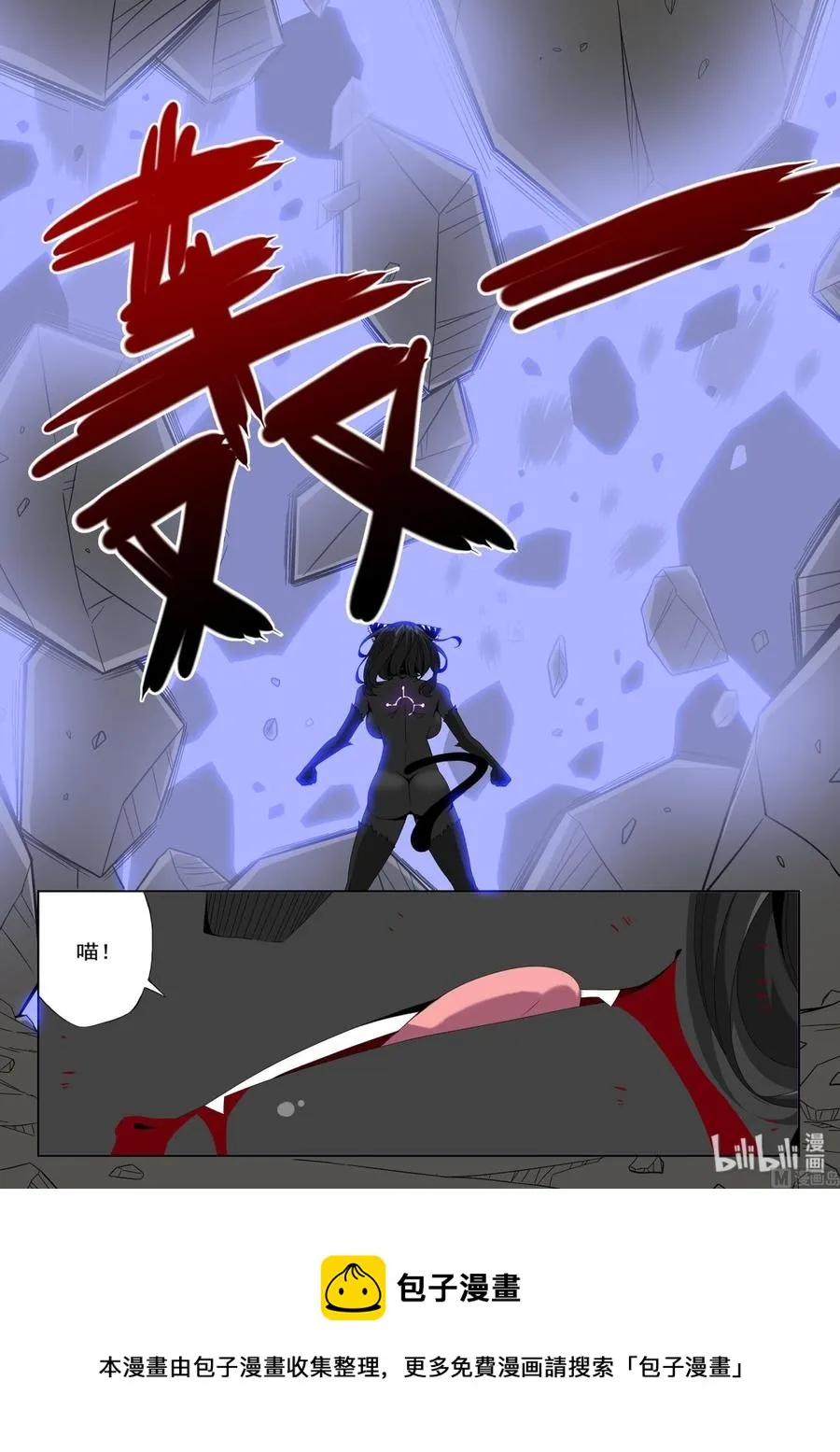 229 失望 第14页
