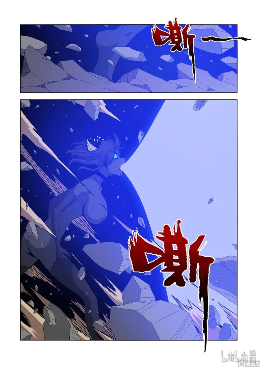 230 最强种族 第2页