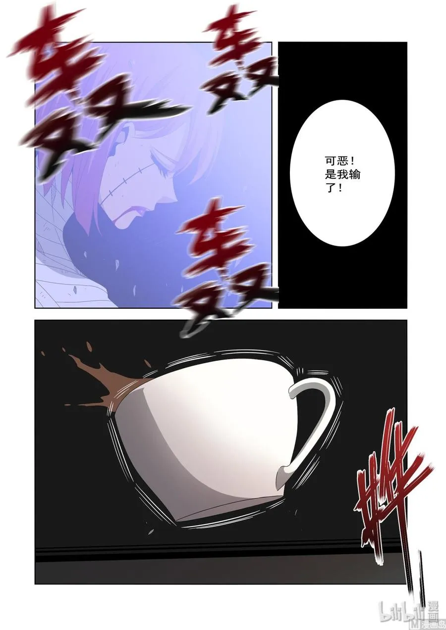 231 你想干什么 第2页