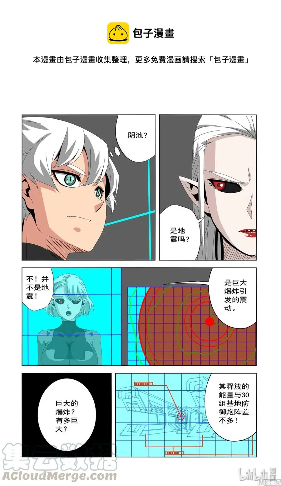 232 朋友与敌人 第1页