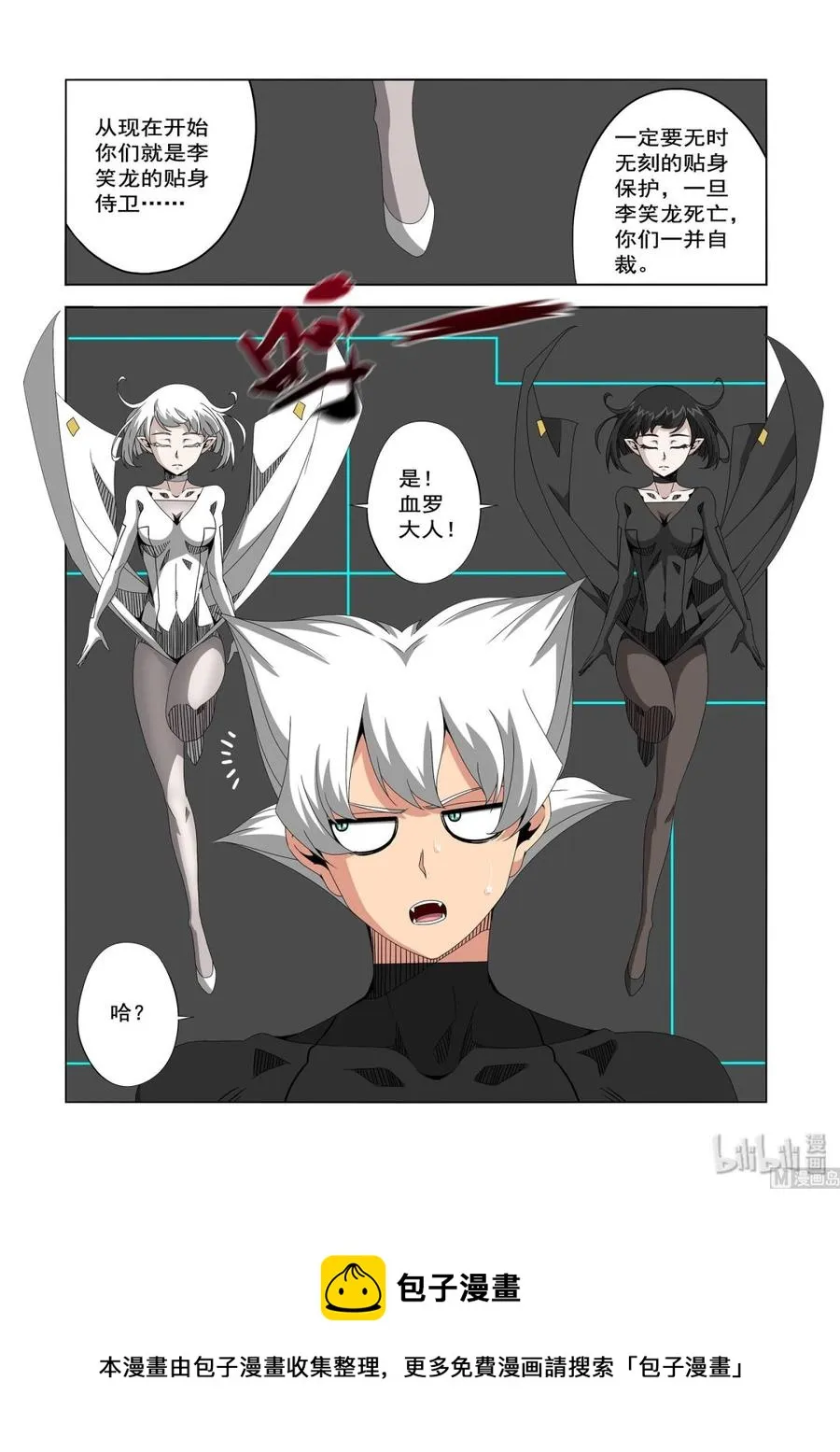 233 观察者 第14页