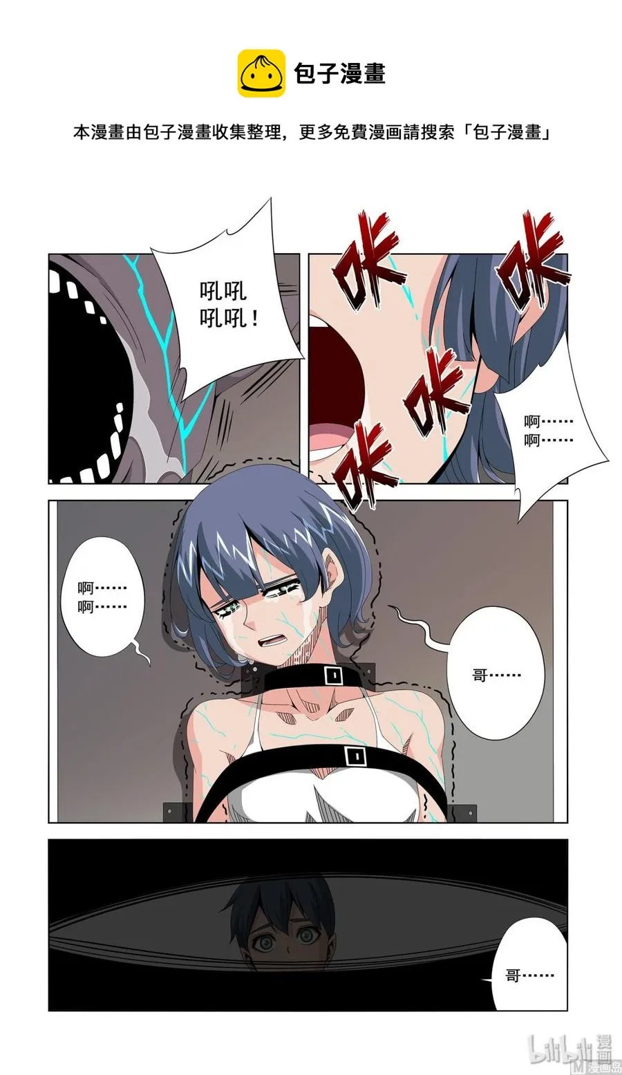 234 药 第8页