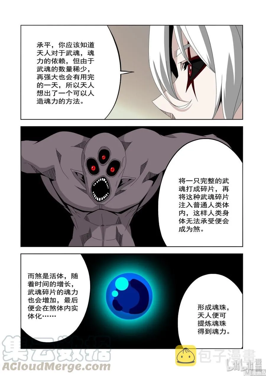 234 药 第13页