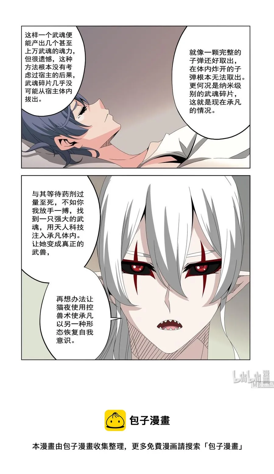 234 药 第14页