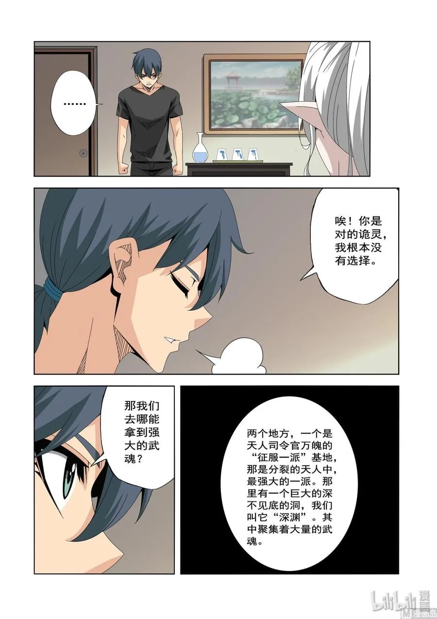 235 选择 第2页
