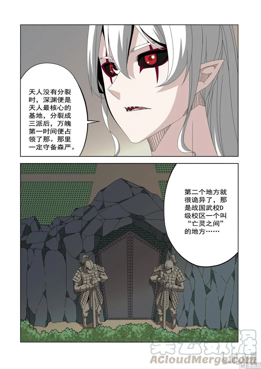 235 选择 第3页