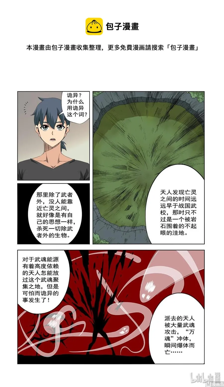 235 选择 第4页