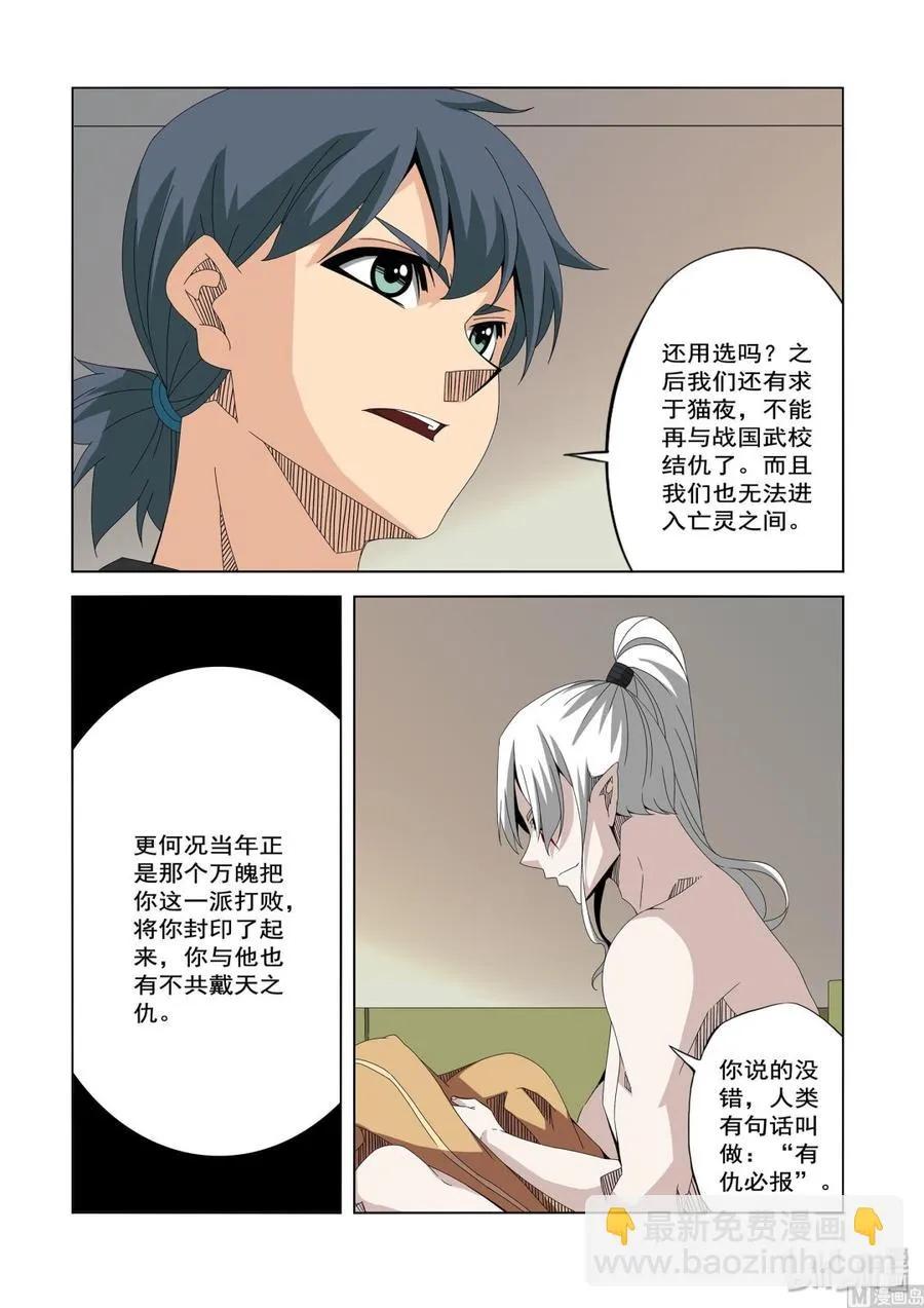 235 选择 第6页
