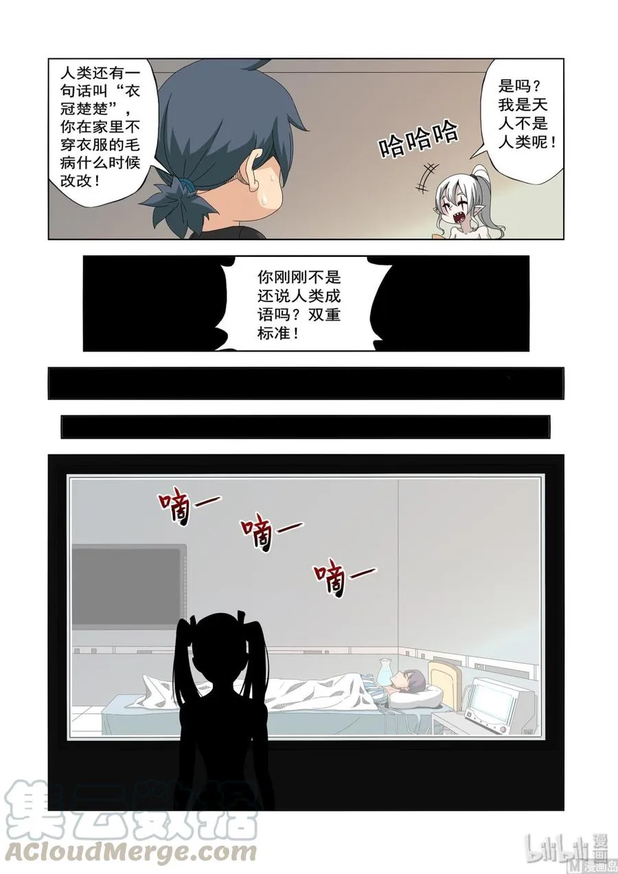 235 选择 第7页