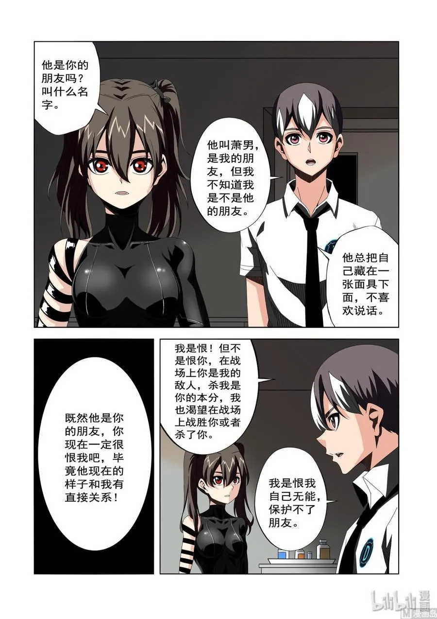 235 选择 第8页