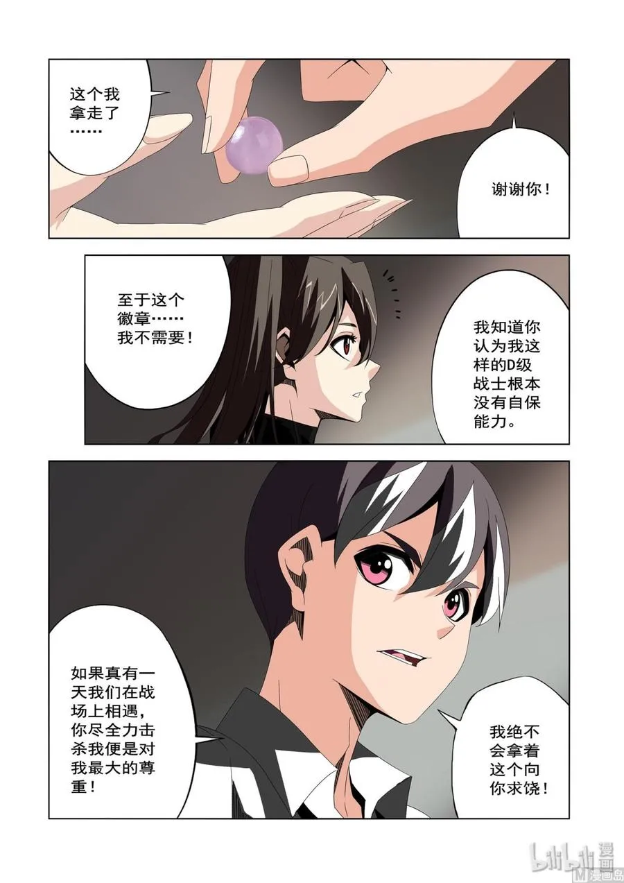 235 选择 第10页