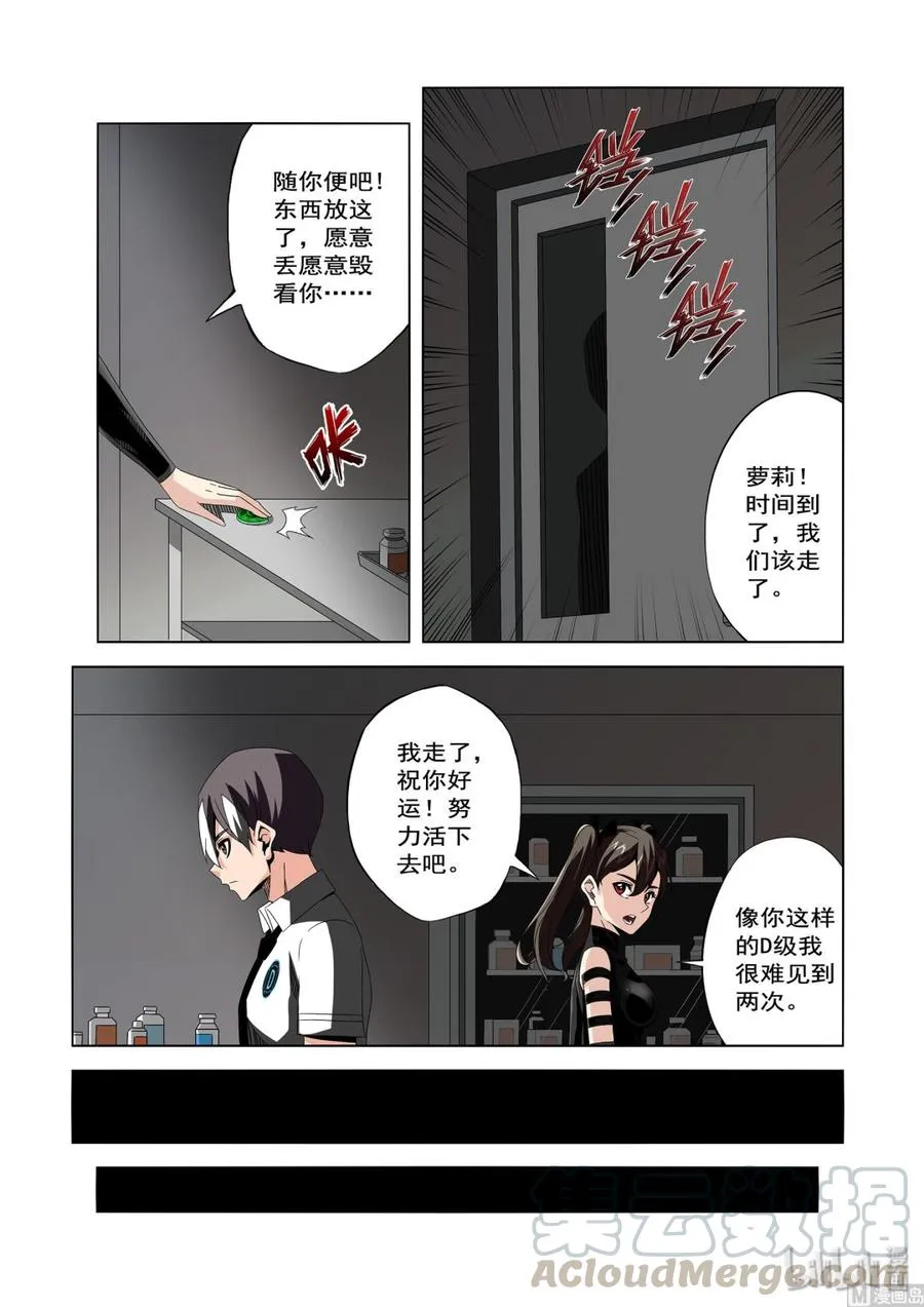235 选择 第11页