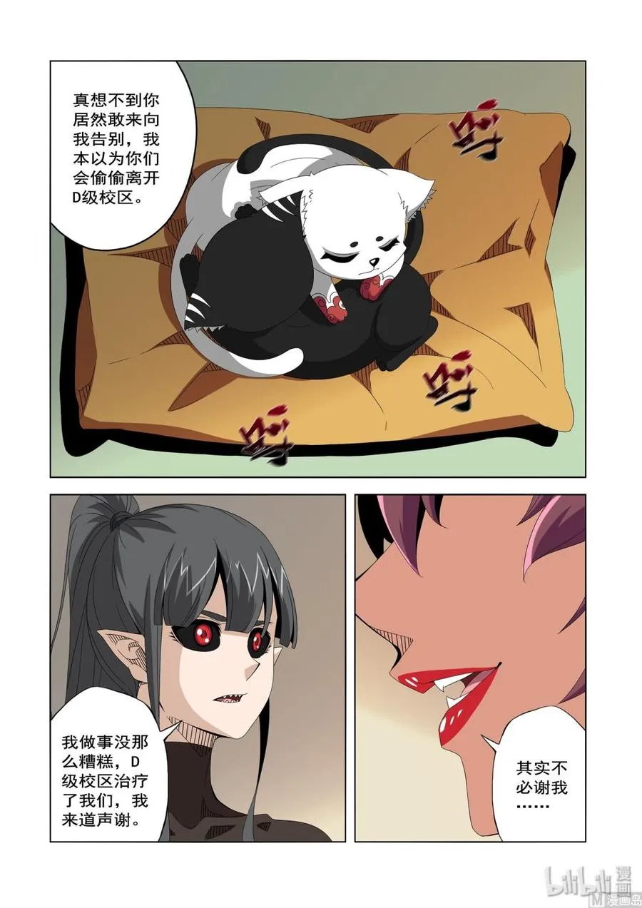 235 选择 第12页