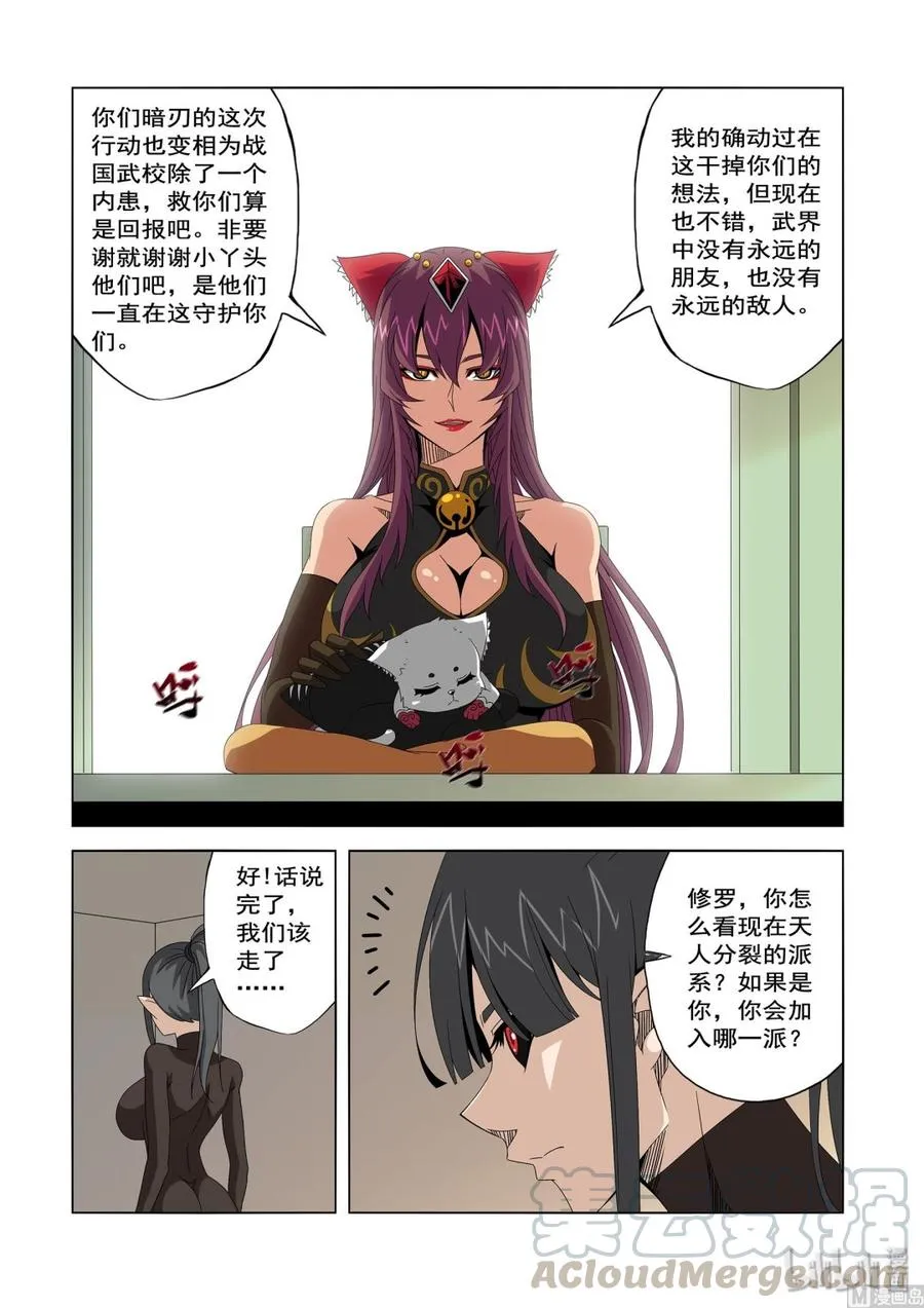 235 选择 第13页