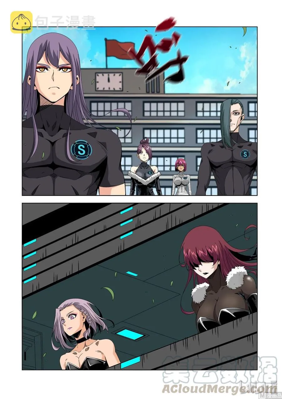 236 公事私事 第7页
