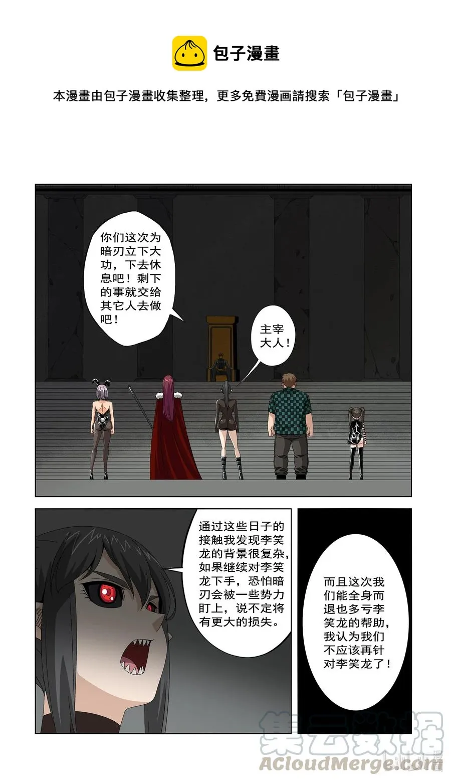 244 又见面了 第1页