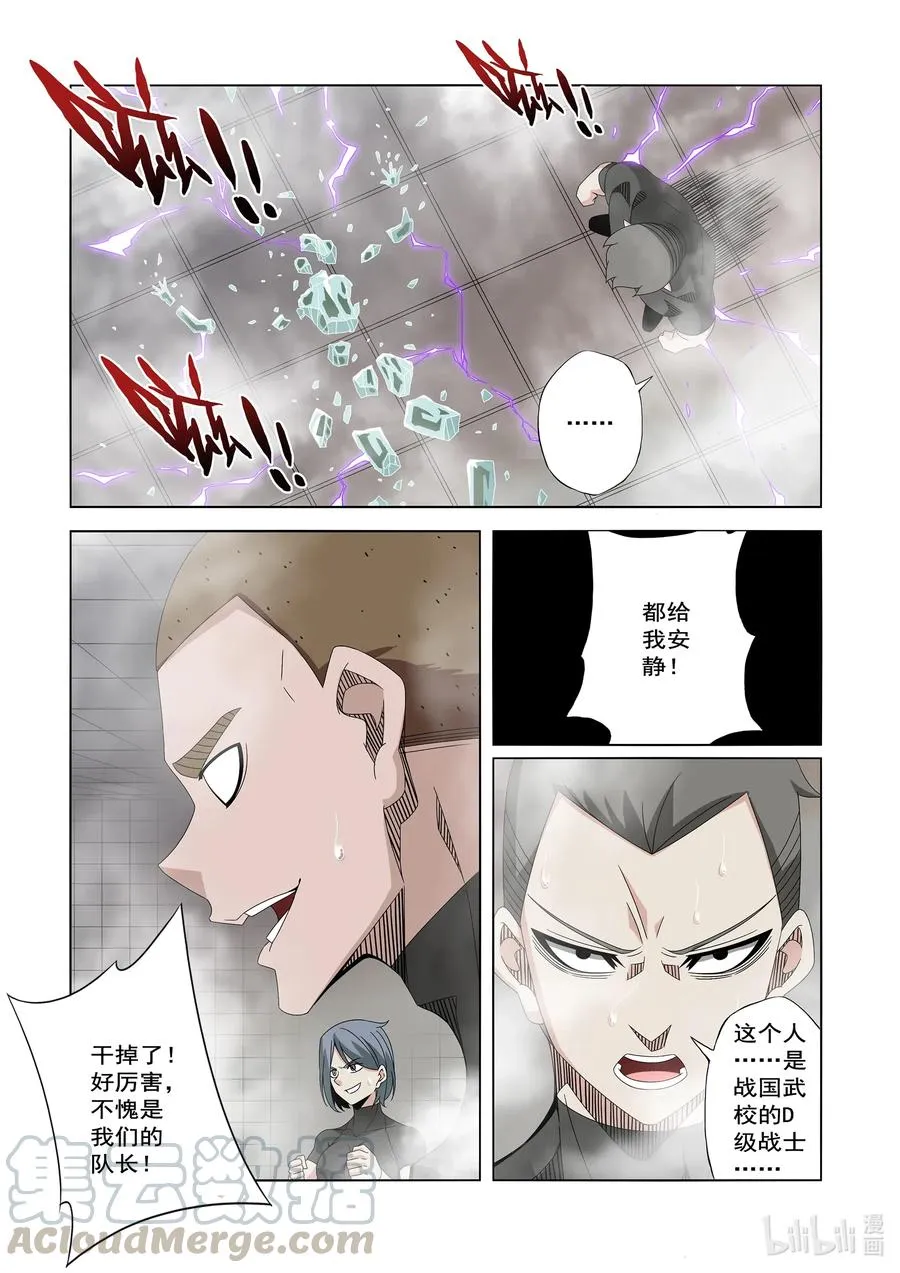 245 学分 第3页