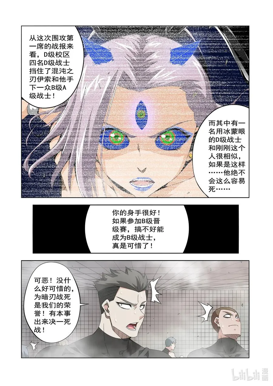245 学分 第4页