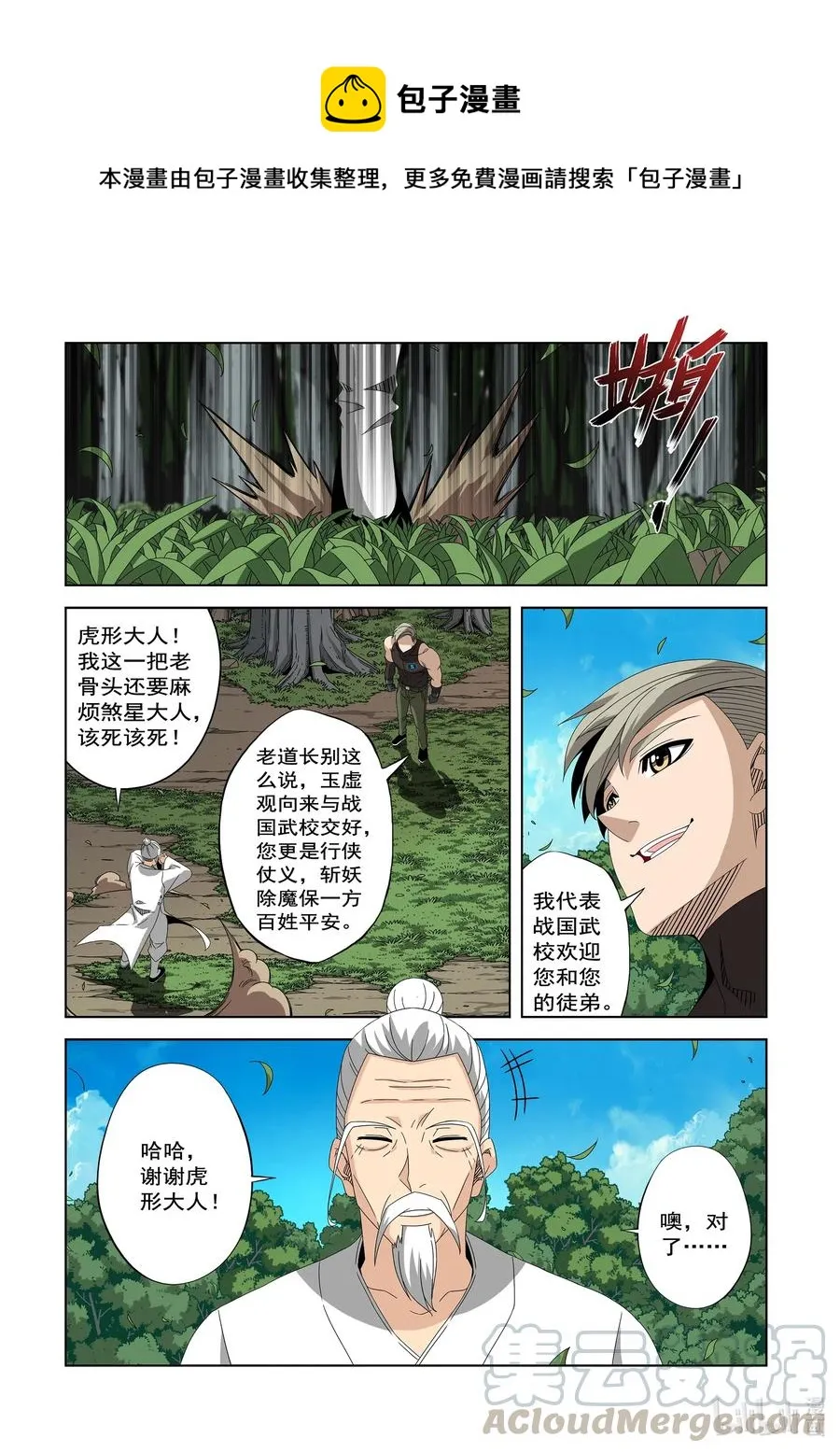 247 云峰 第1页