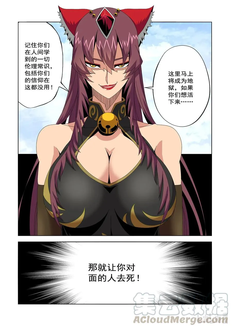 247 云峰 第11页