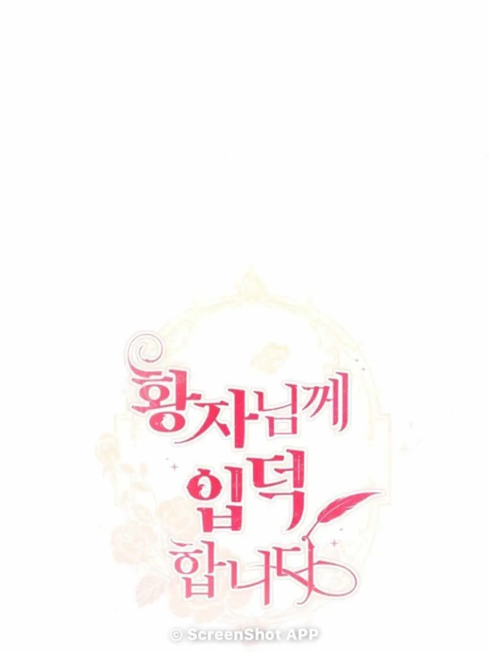 第5话 第58页