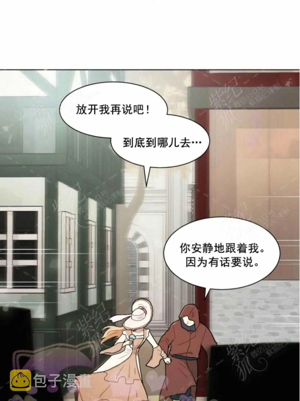 第5话 第59页