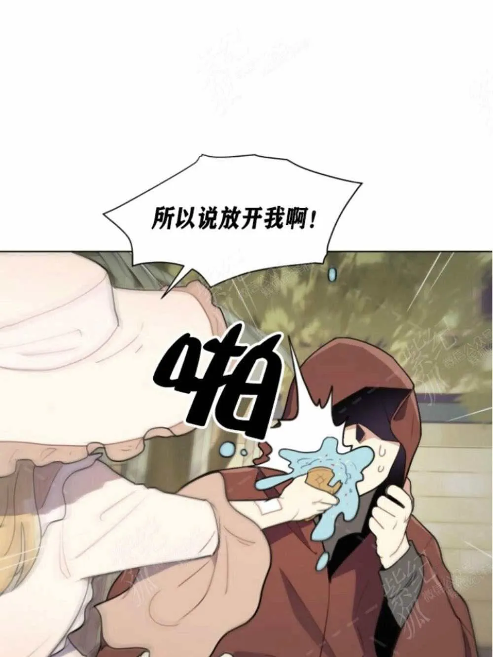 第5话 第61页
