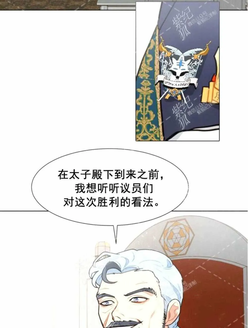 第2话 第2页
