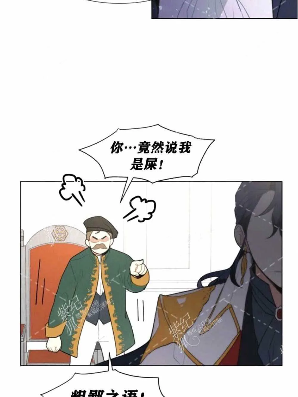 第2话 第13页