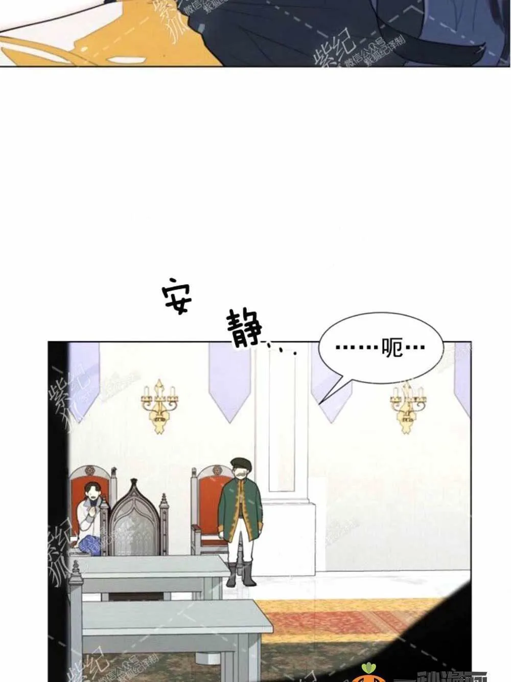 第2话 第15页