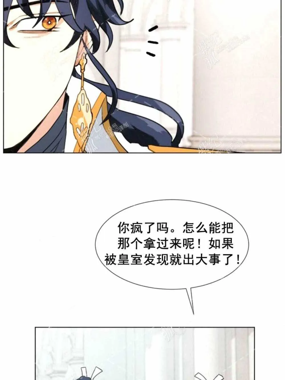 第2话 第19页