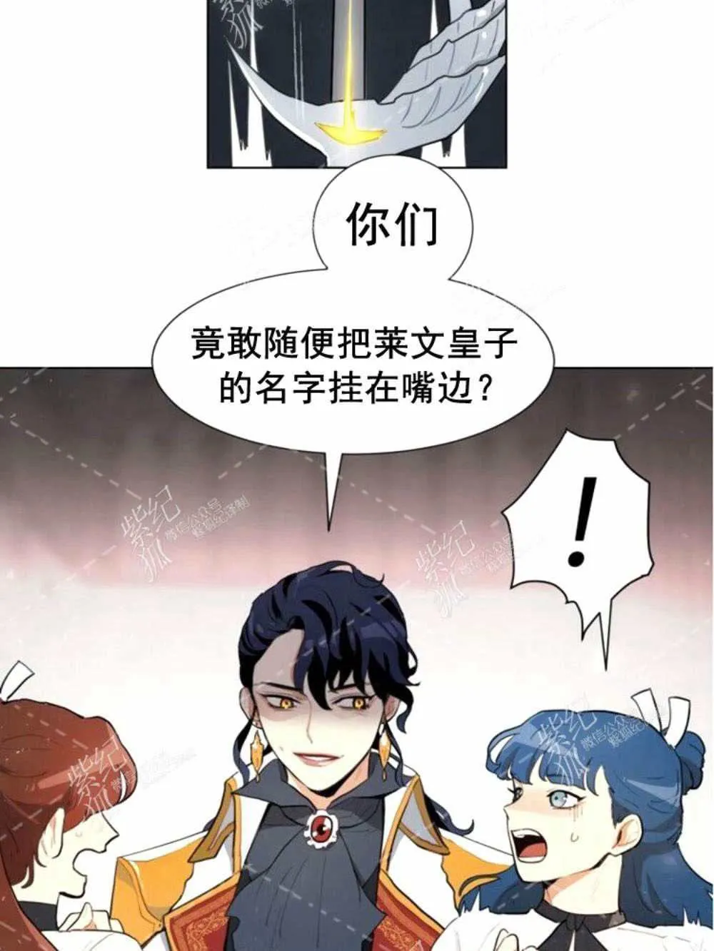 第2话 第21页