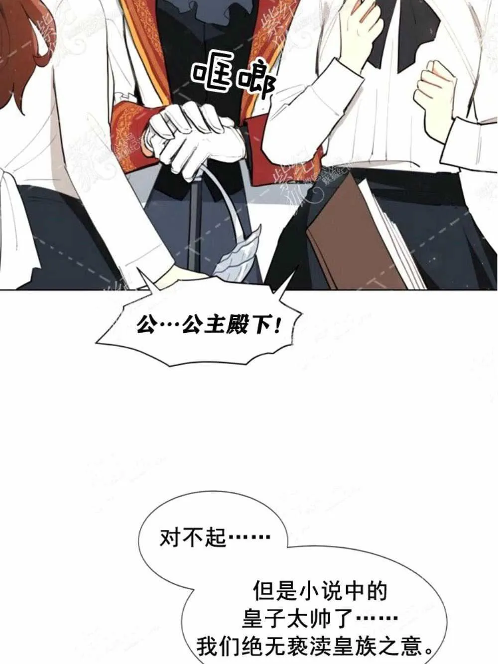第2话 第22页