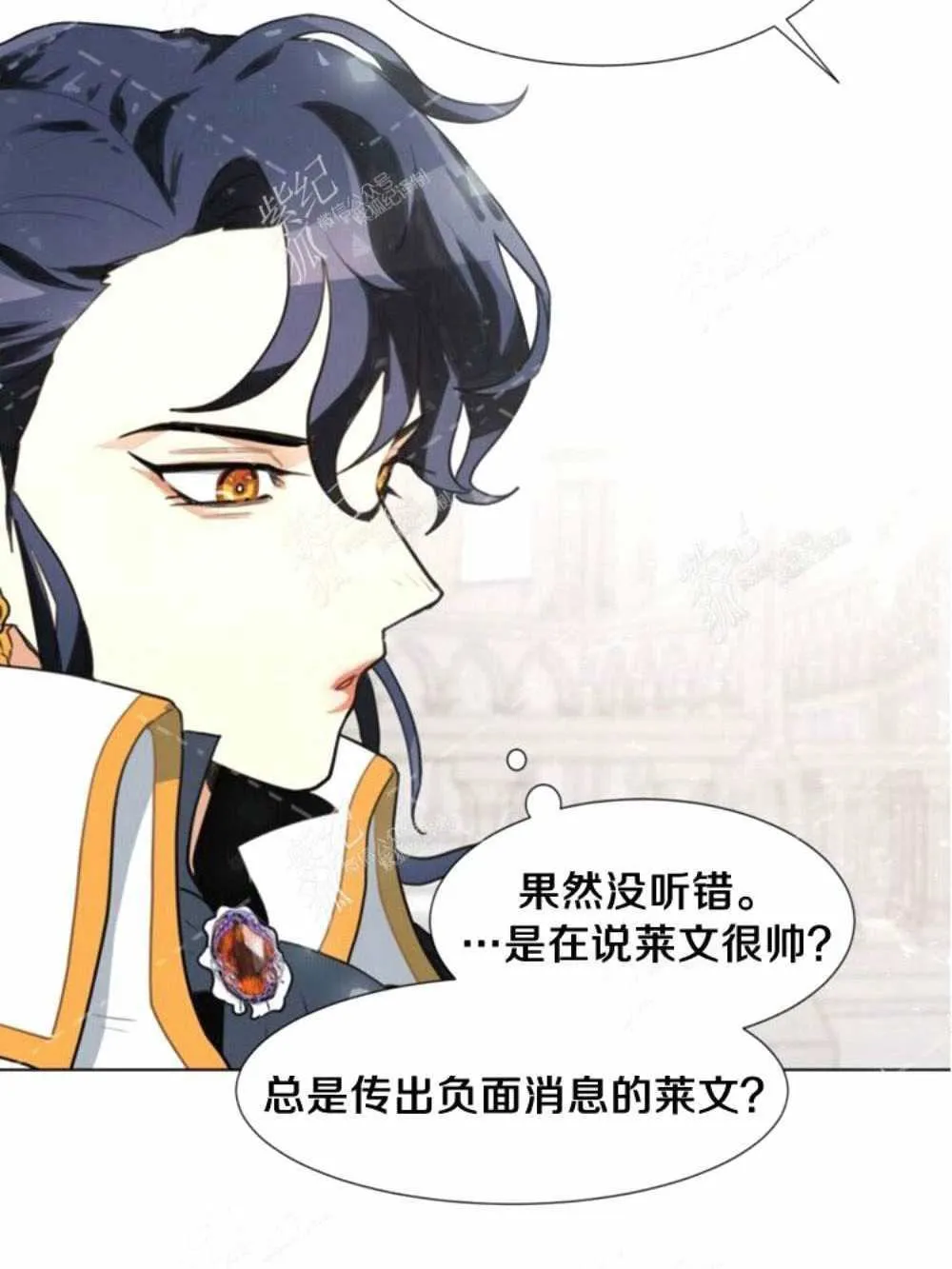 第2话 第23页