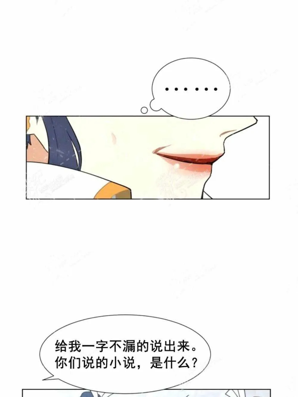 第2话 第24页