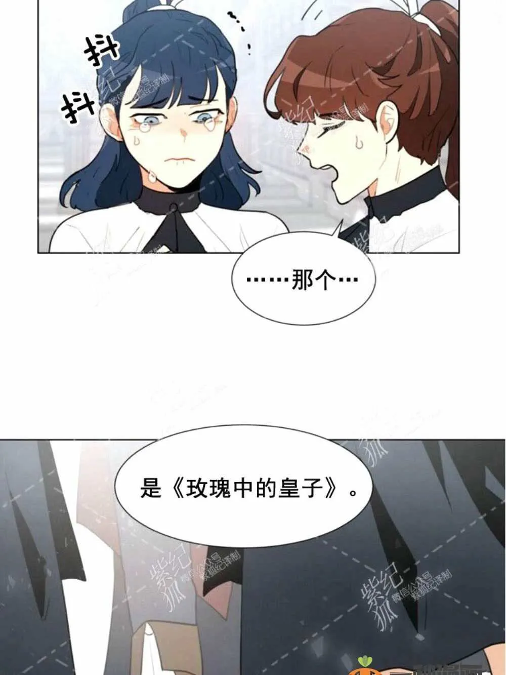 第2话 第25页
