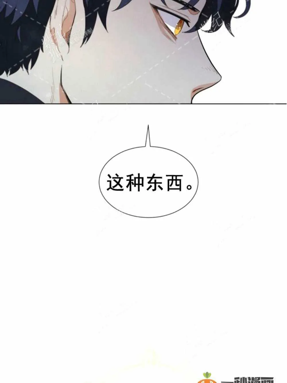 第2话 第31页