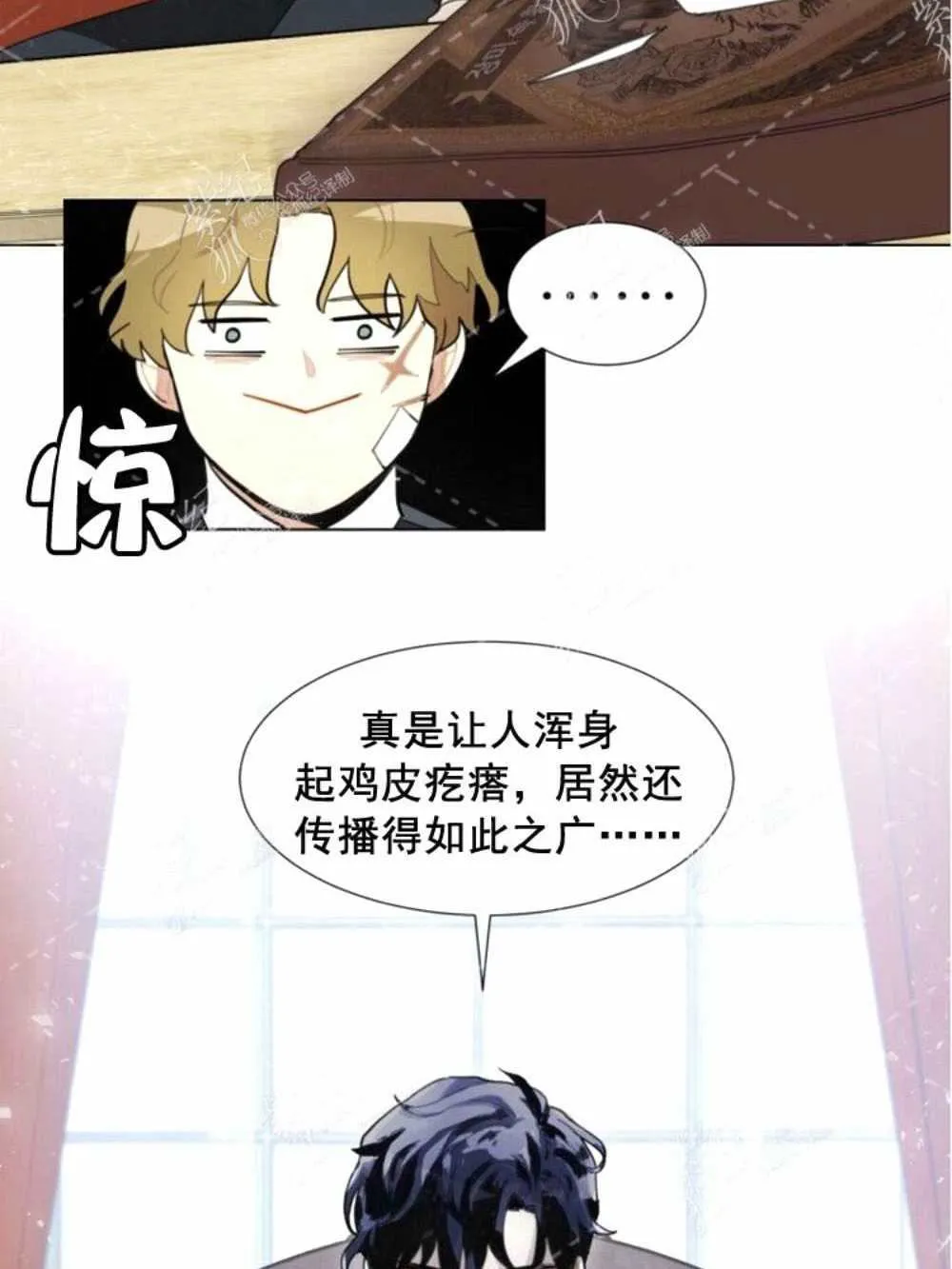 第2话 第35页