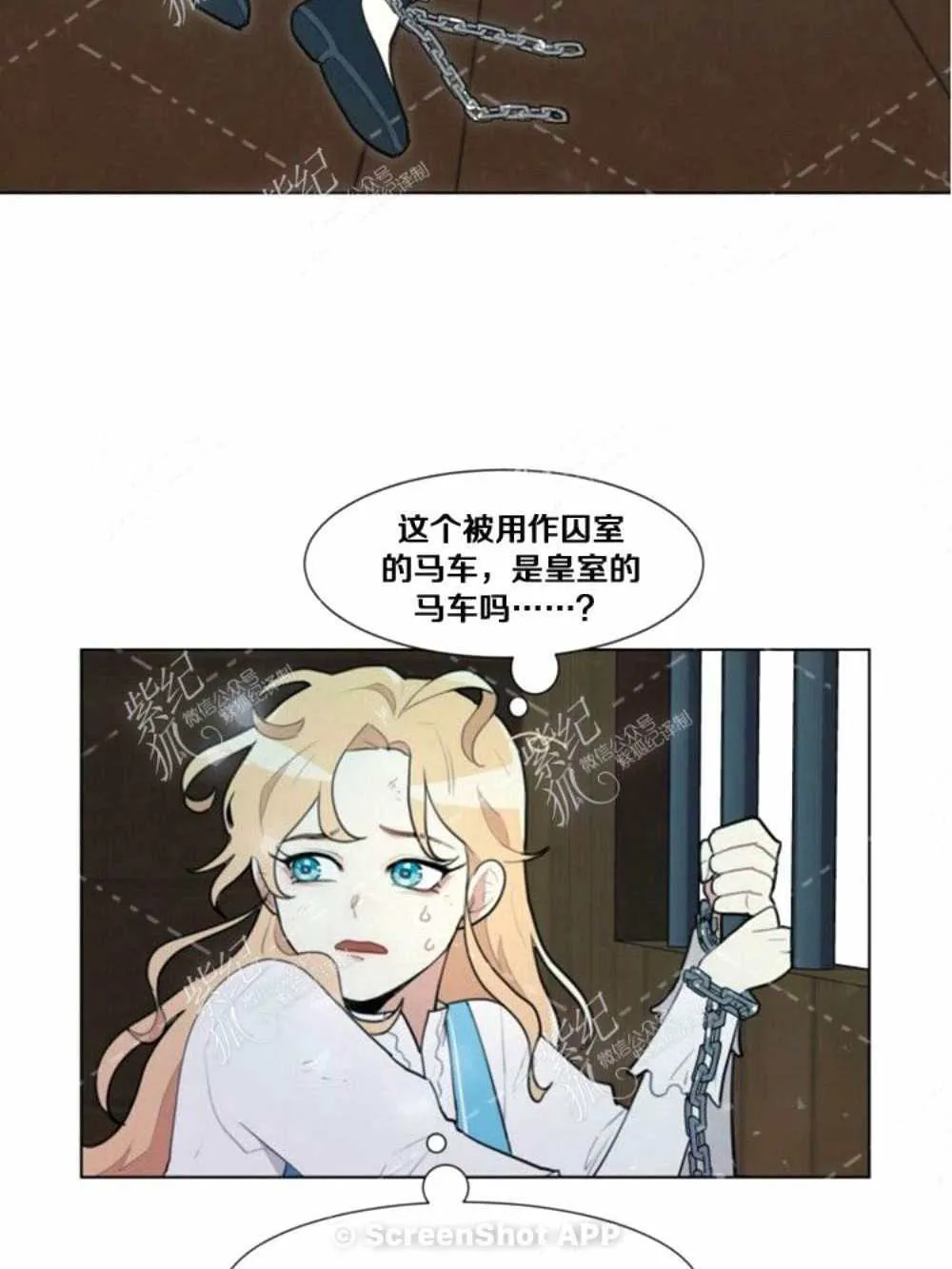 第2话 第37页