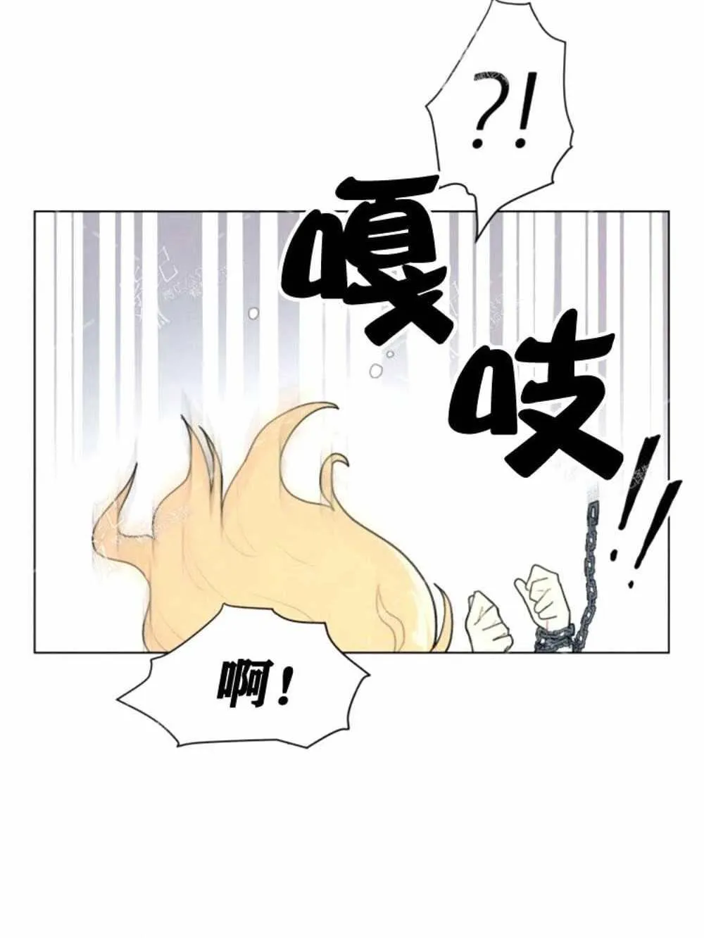 第2话 第38页
